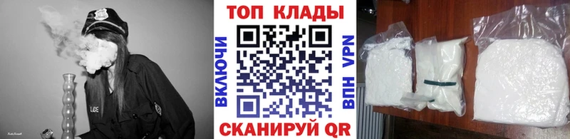 Купить Керчь Alpha-PVP  Амфетамин  Меф мяу мяу  Конопля  Гашиш  Кокаин 