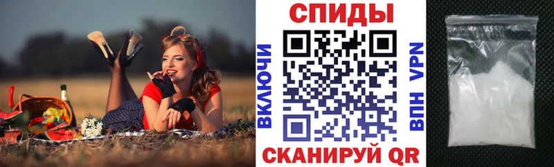 АМФЕТАМИН 98% Керчь
