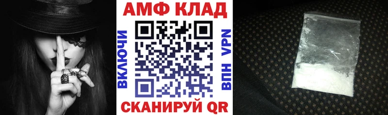 KRAKEN вход хочу наркоту Керчь Амфетамин Premium
