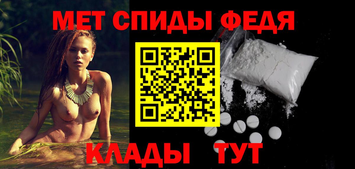 Амфетамин VHQ Керчь