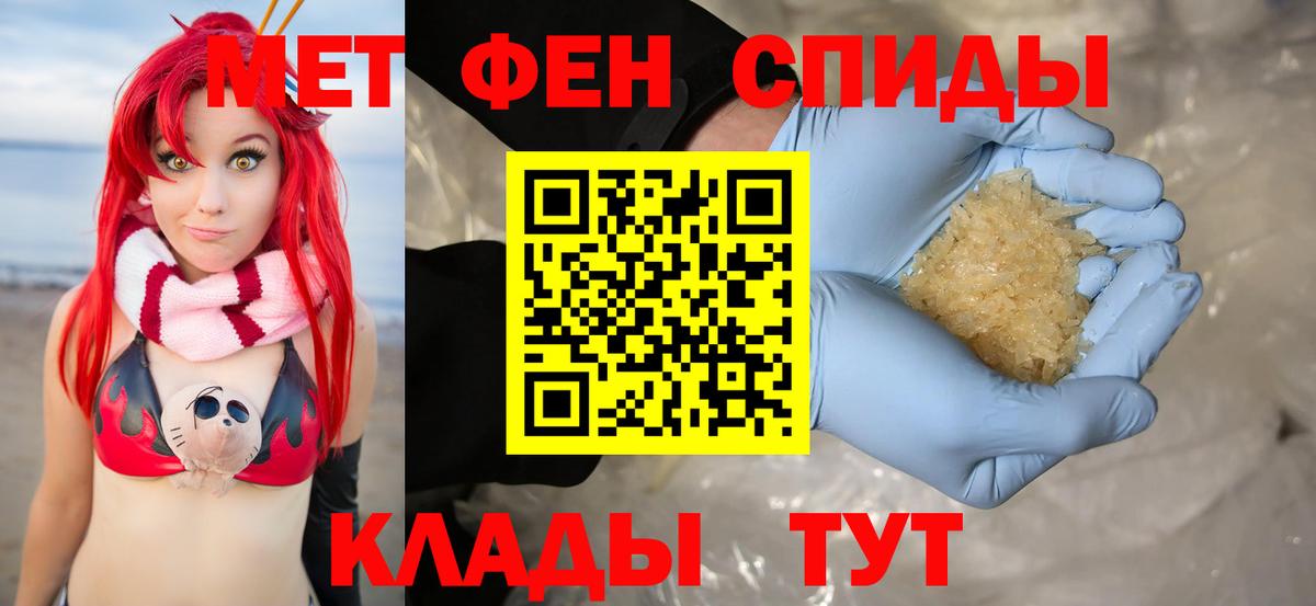 АМФЕТАМИН  АМФЕТАМИН Розовый  Вход с VPN  Керчь 