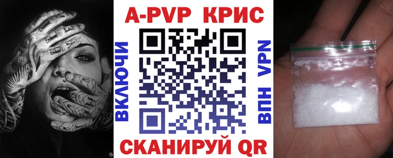 А ПВП СК Керчь