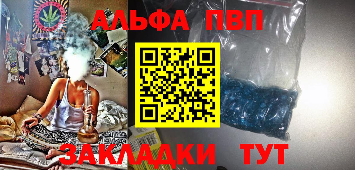 КОКАИН  NBOMe  Вход с VPN  Керчь  Каннабис  Мефедрон  