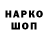 ГАШИШ гашик trek38 38