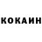 КОКАИН FishScale Eynat