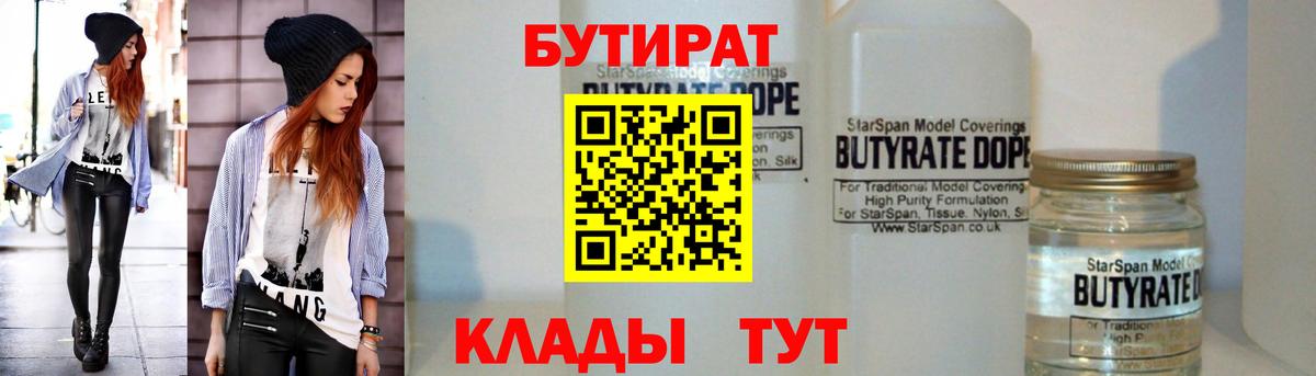 МАРИХУАНА Керчь