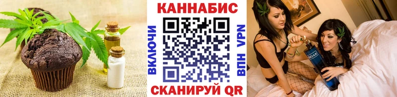 Cannafood марихуана  omg как зайти  Керчь 