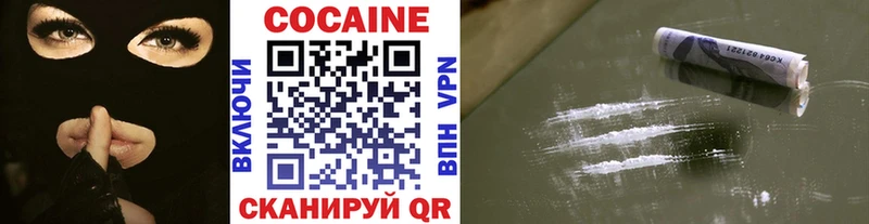 это формула  Керчь  COCAIN Columbia 