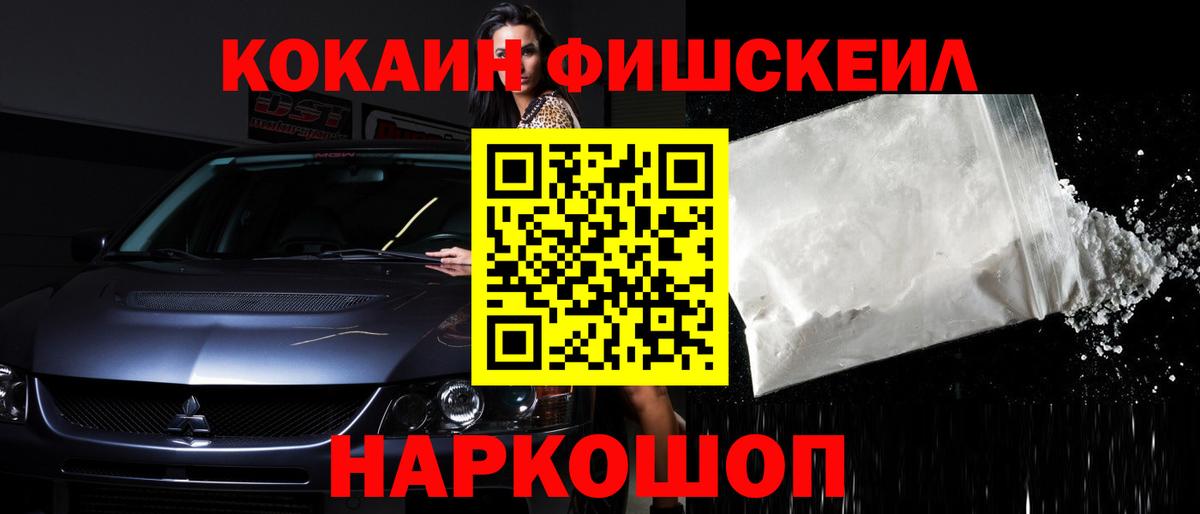 КОКАИН Перу Керчь