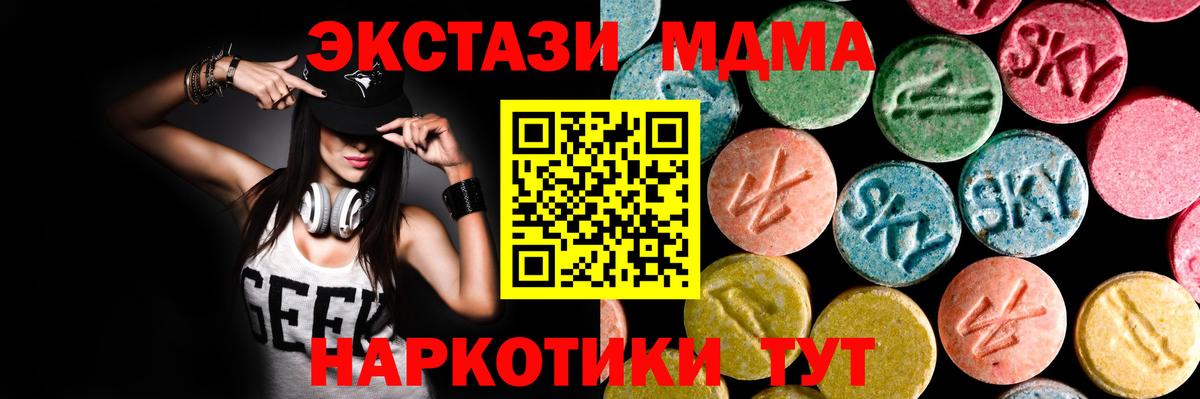 Экстази бентли Керчь