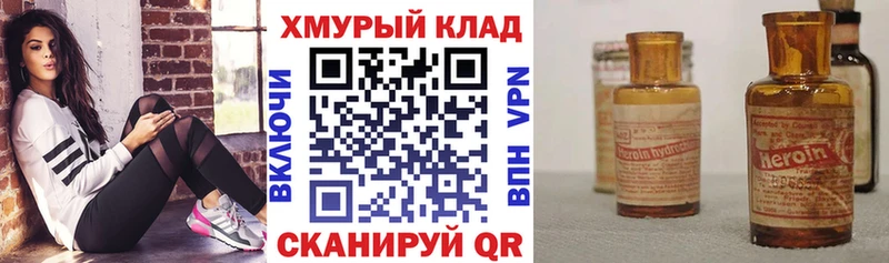 Героин Афган цены Керчь