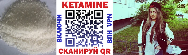 дарнет шоп  Керчь  это клад  Кетамин VHQ 