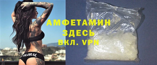 стафф Алексеевка