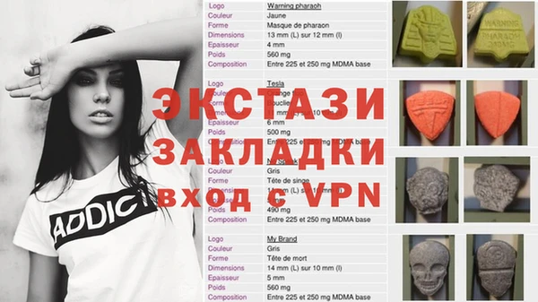 винт Алзамай