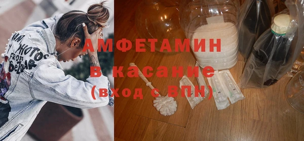 стафф Алексеевка