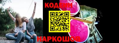 метадон Донецк