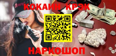 дистиллят марихуана Донской