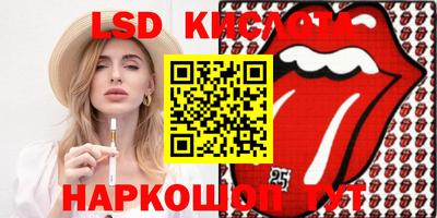 2c-b Заводоуковск