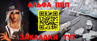 spice Жуковский