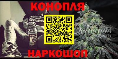 дистиллят марихуана Донской