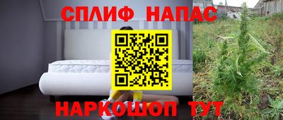 марихуана Дубна