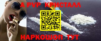 spice Жуковский