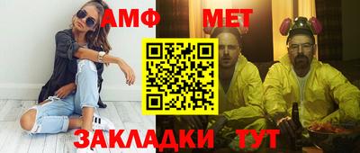 spice Жуковский