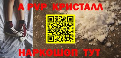 метадон Донецк