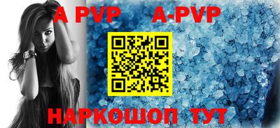 apvp Заволжье