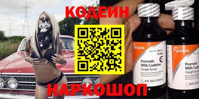 дистиллят марихуана Донской