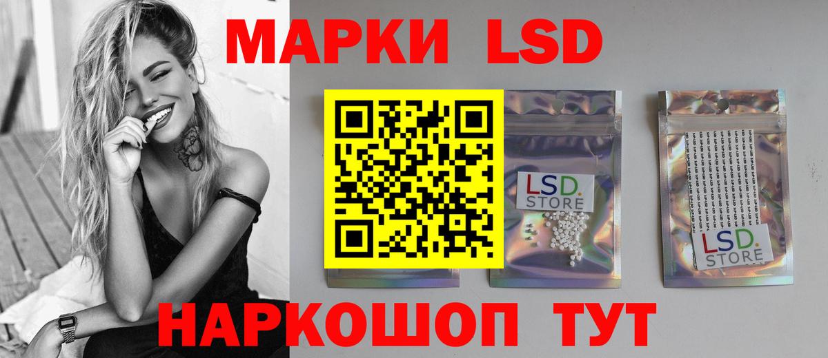 Керчь  Лсд 25 экстази кислота  Вход с VPN  ЛСД экстази кислота 