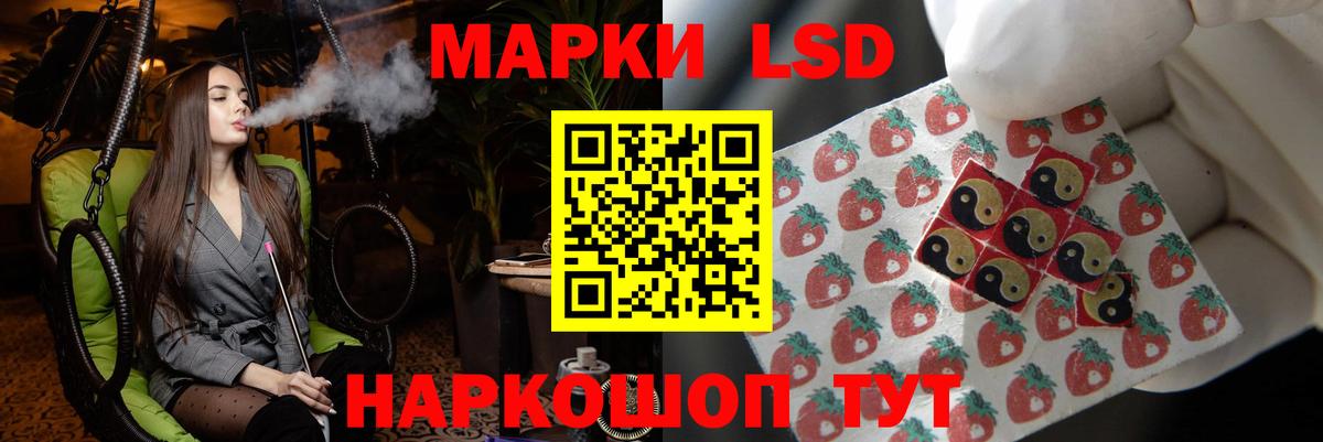 ЛСД экстази ecstasy Керчь