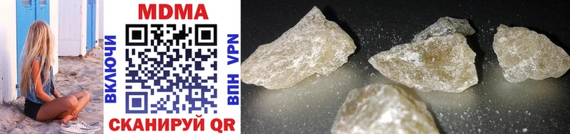 MDMA молли  цена наркотик  MEGA ссылки  Керчь 