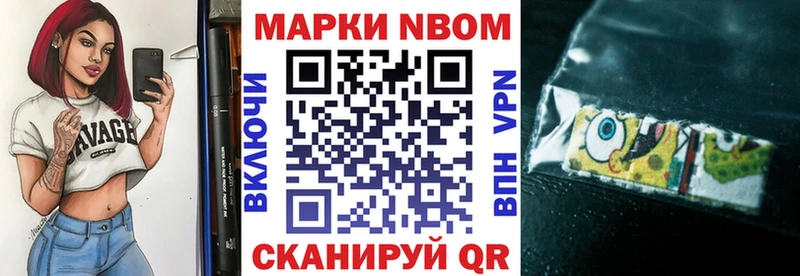гидра   Керчь  Наркотические марки 1,5мг 