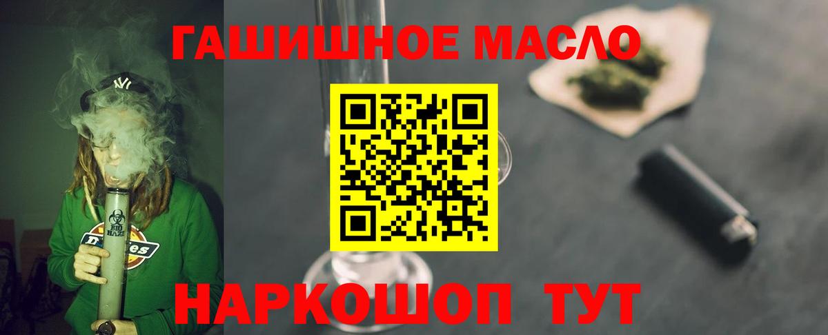 Дистиллят ТГК жижа  Вход с VPN  ТГК вейп  Керчь 