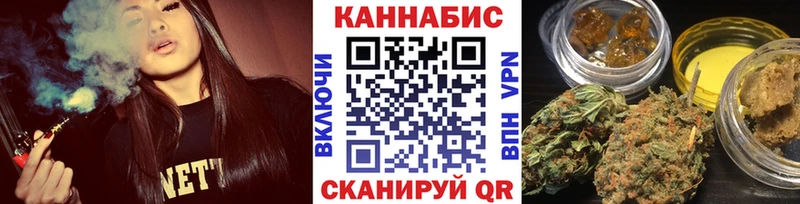 Каннабис SATIVA & INDICA  Керчь 