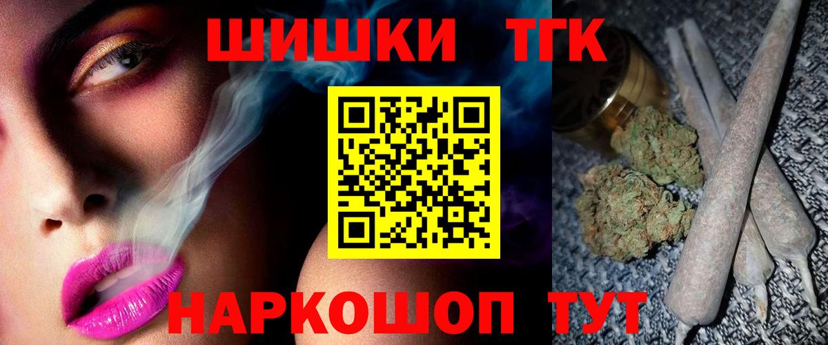 Марихуана план Керчь