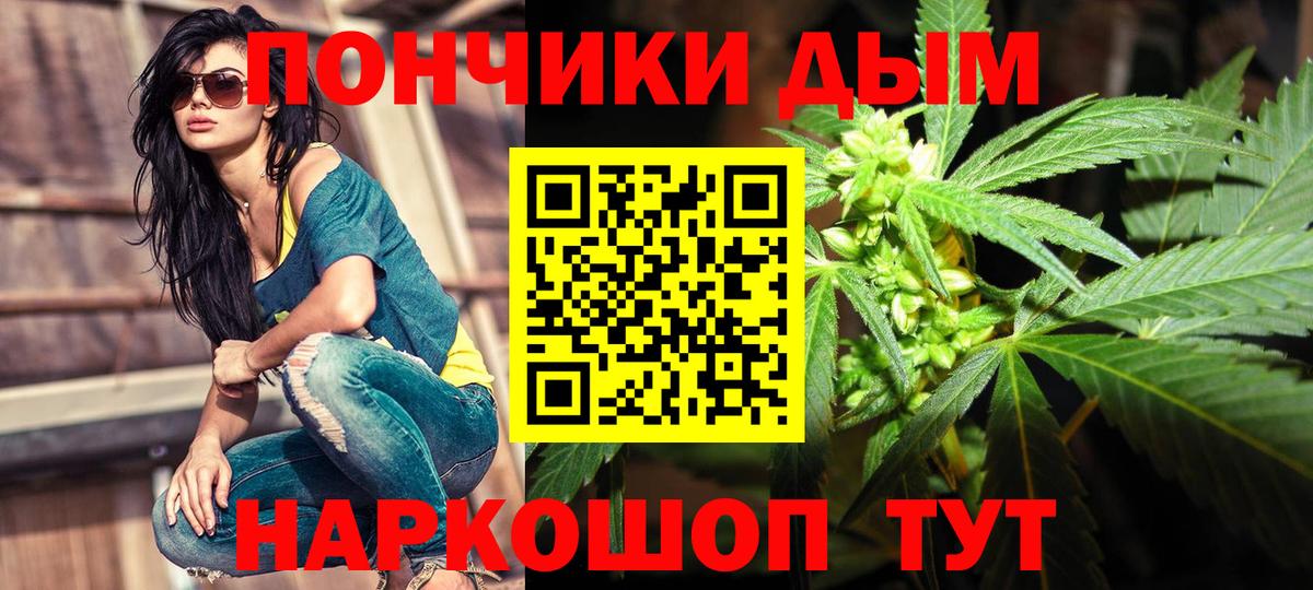 Марихуана конопля  Вход с VPN  Керчь  Марихуана конопля 